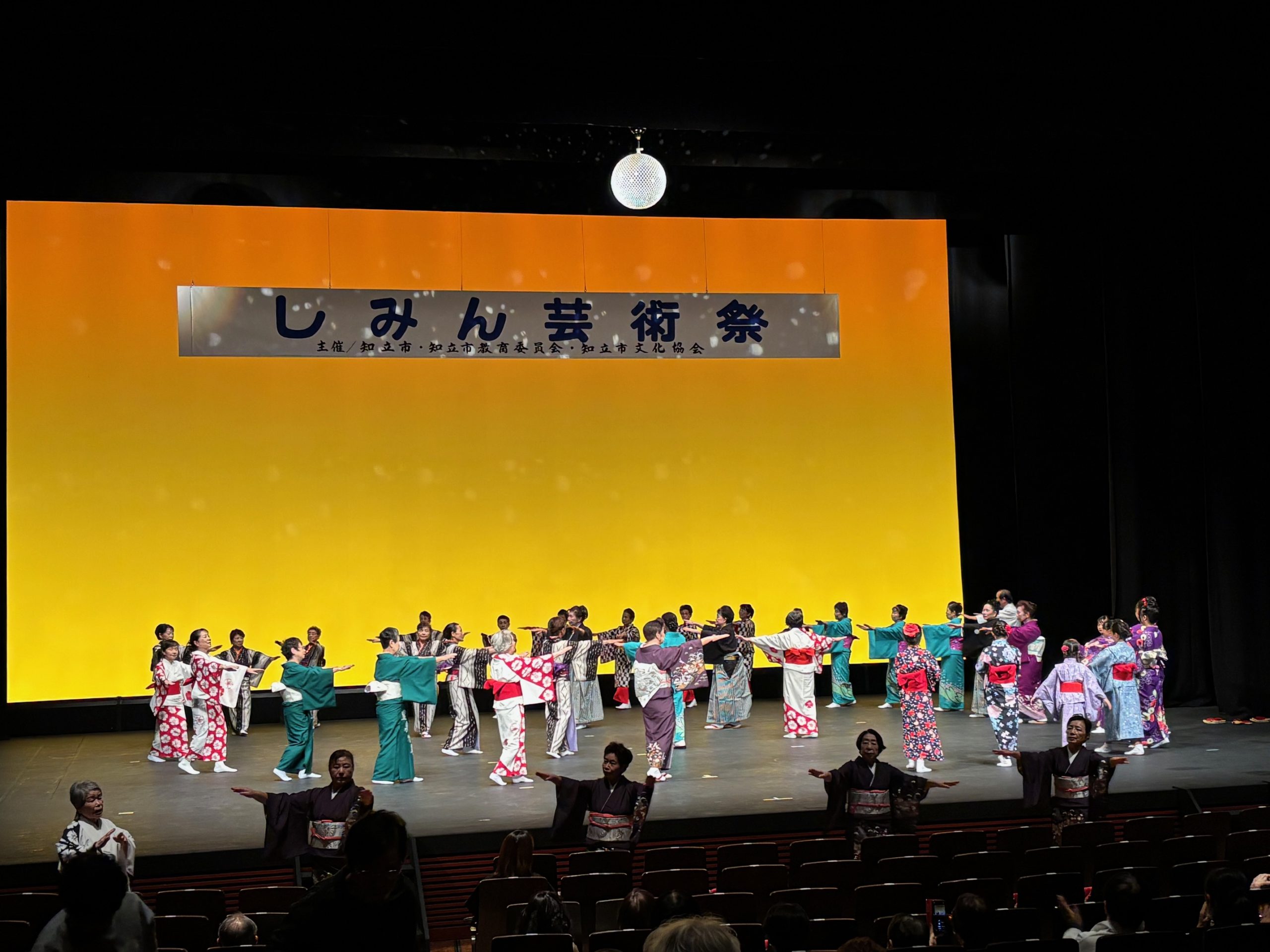 第26回しみん芸術祭 民踊のつどい が開催されました | 知立市文化協会